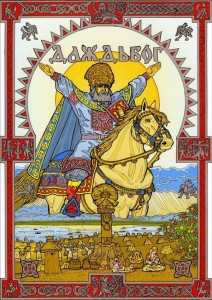 Славянские боги Dazbog-bog-212x300