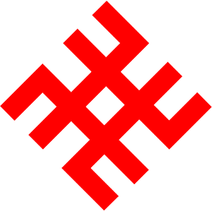 Славянский Символ Сварога 