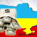 Как Украина стала разменной монетой