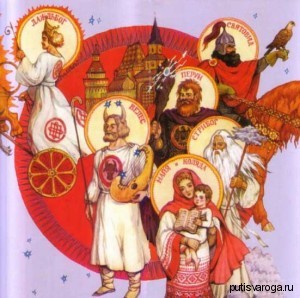 Пантеон славянских богов